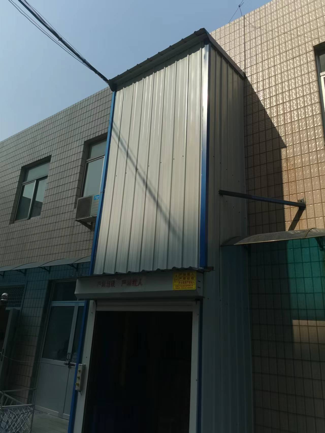 可定制导轨式升降货梯